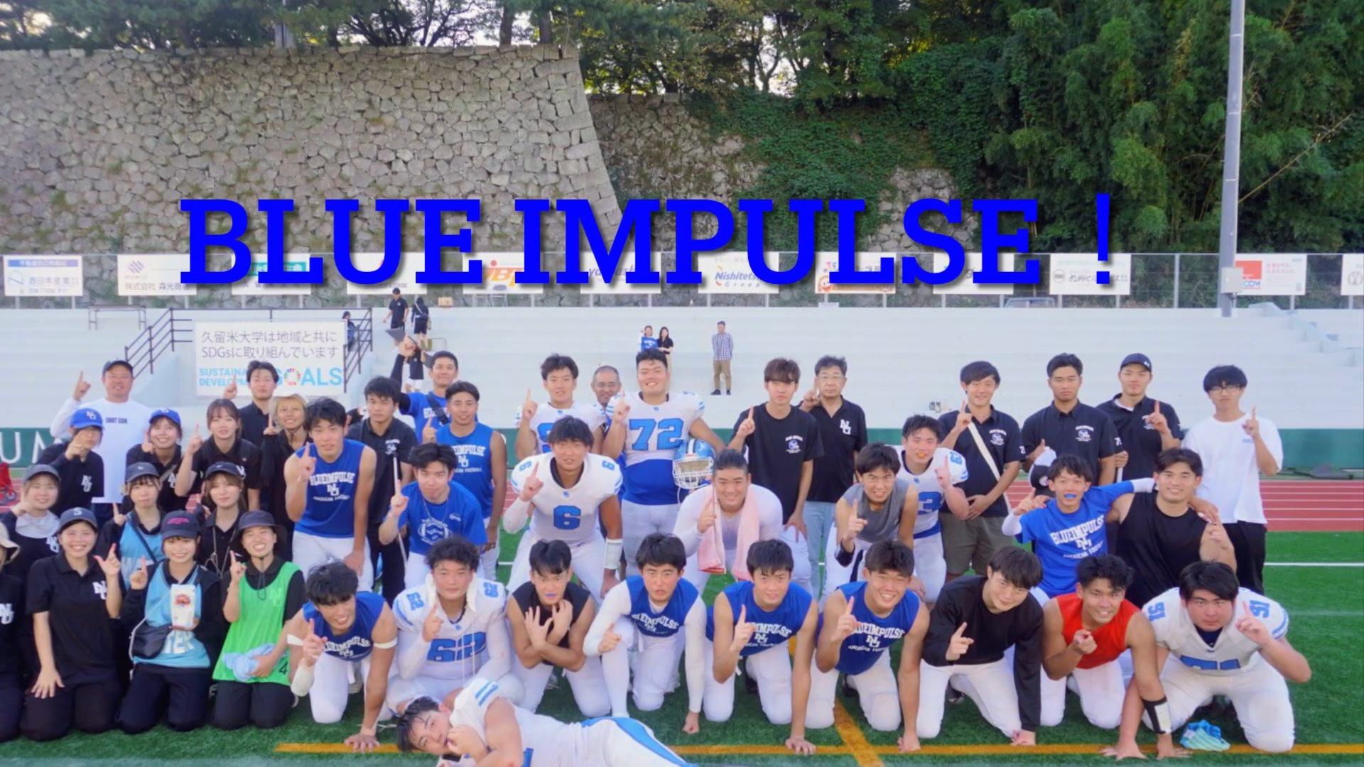 長崎大学アメリカンフットボール部　BLUE IMPULSE