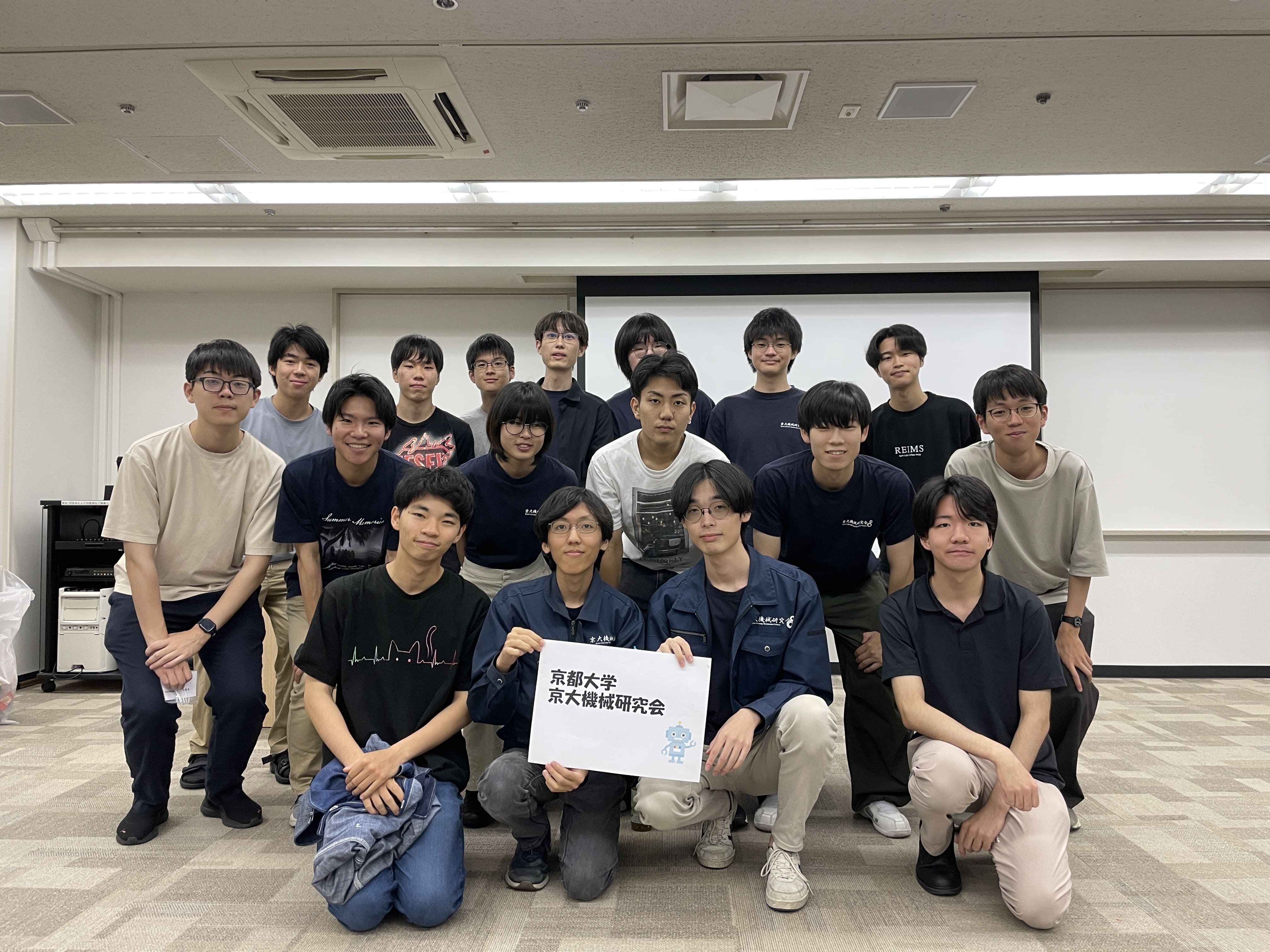 京大機械研究会