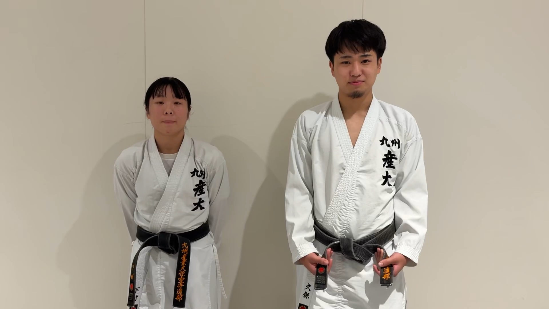 学友会空手道部