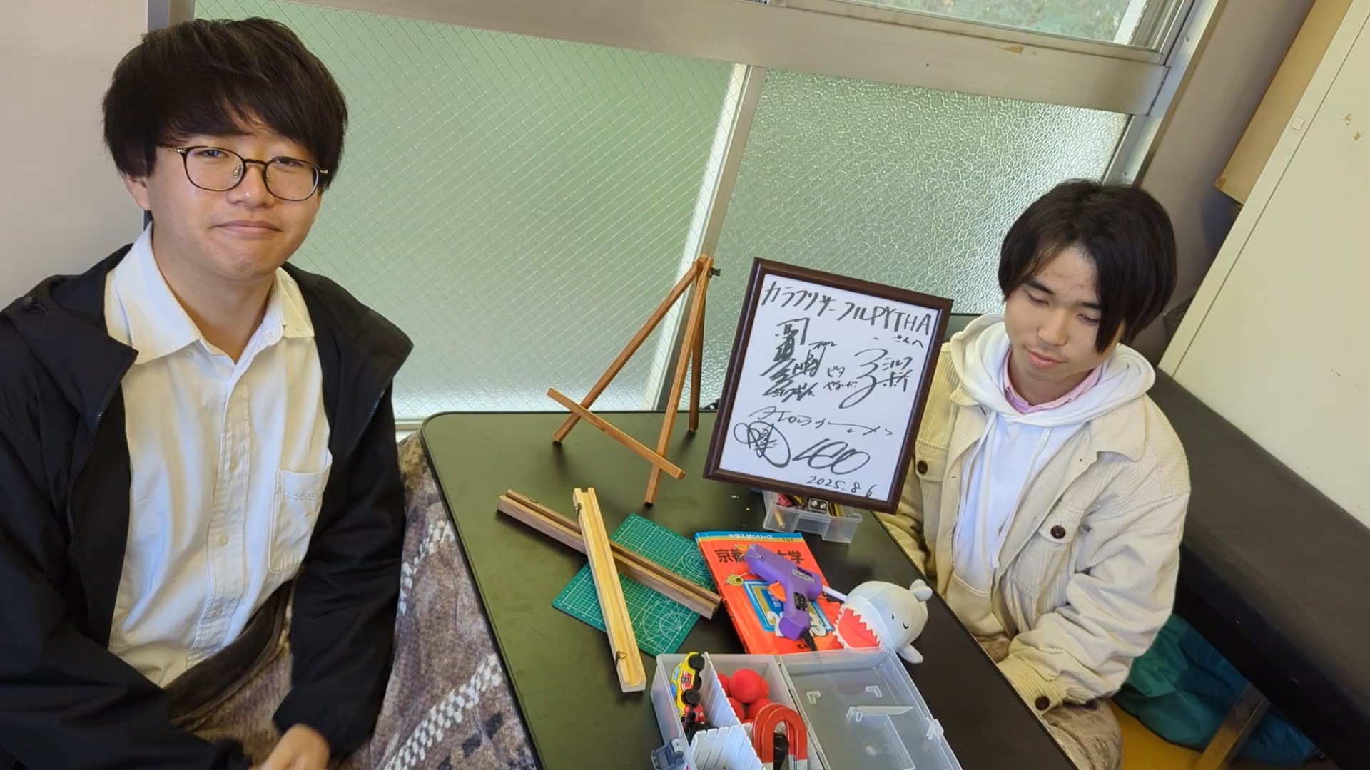 カラクリサークルPYTHA