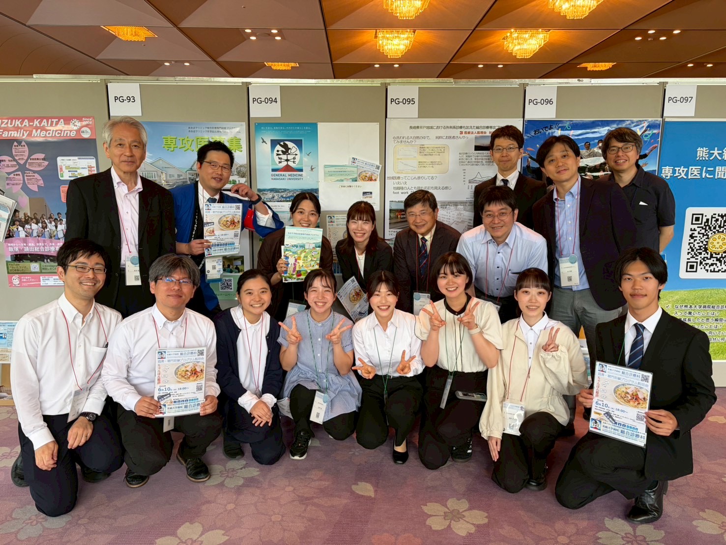 長崎大学総合診療ぷらいまりけあサークルそぷら