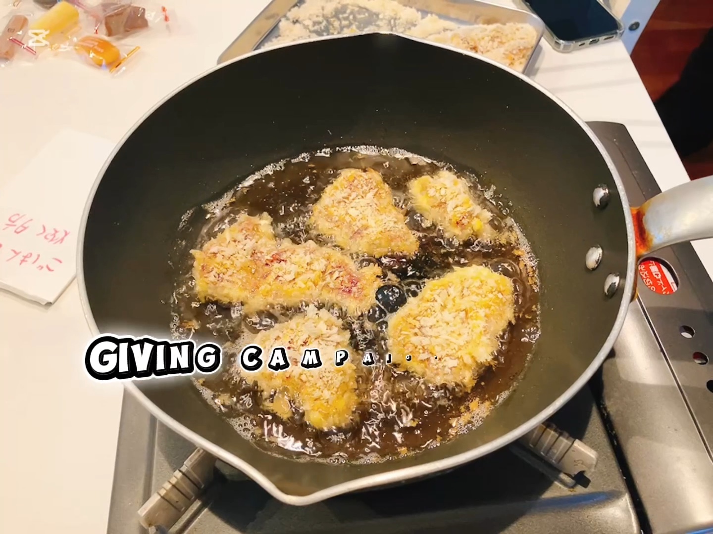 文教町有害鳥獣対策課