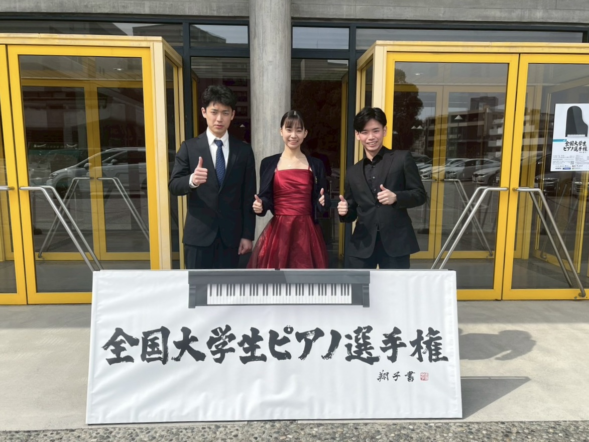 小樽商科大学ピアノサークル