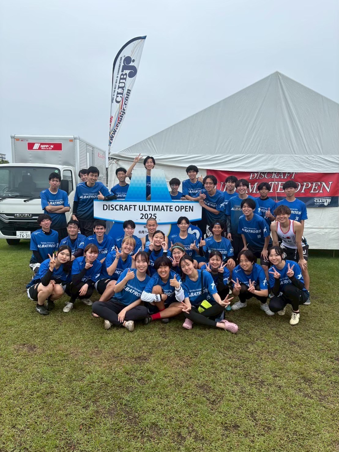 フライングディスクサークル東北大学アルバトロス