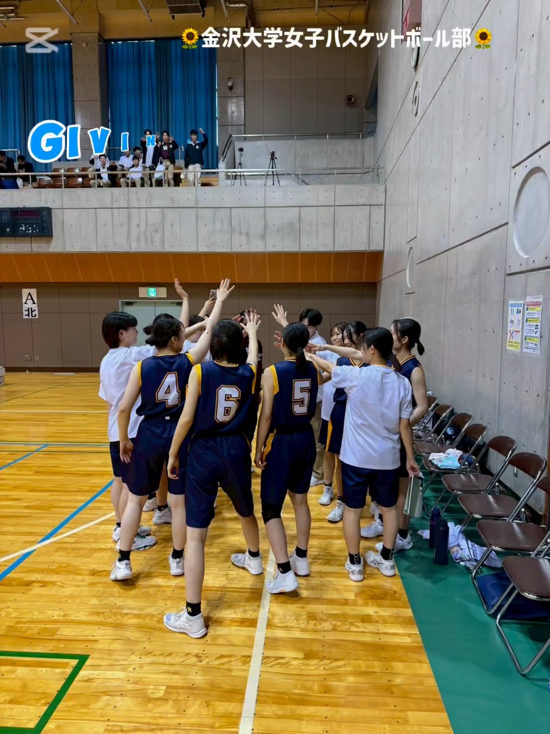 女子バスケットボール部