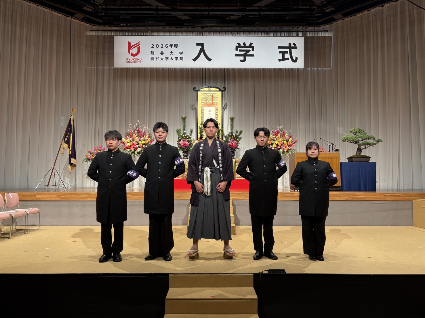 準認定同好会応援指導部