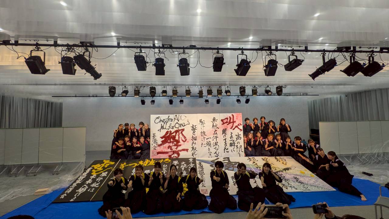 近畿大学文化会　書道研究墨濤会