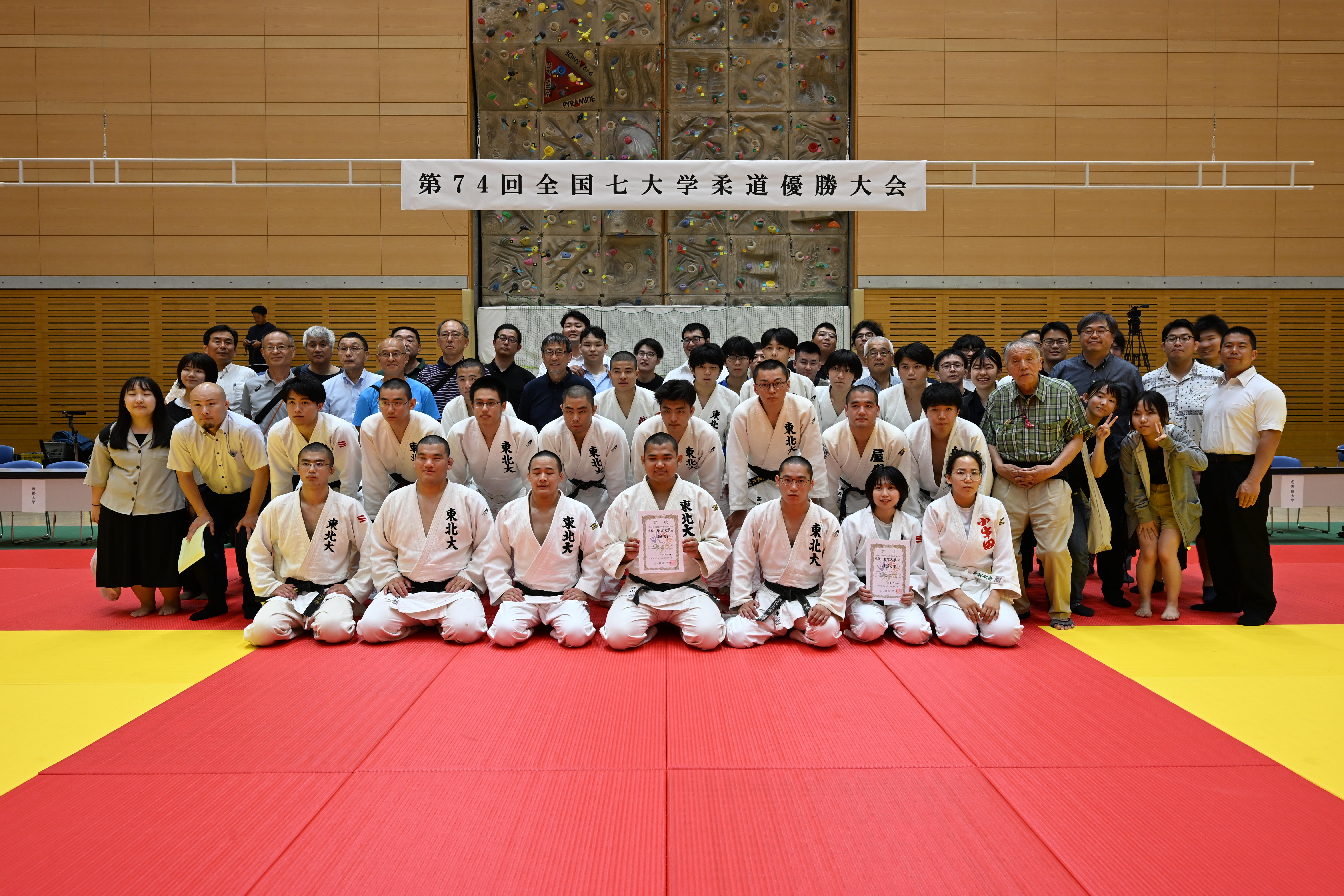学友会柔道部