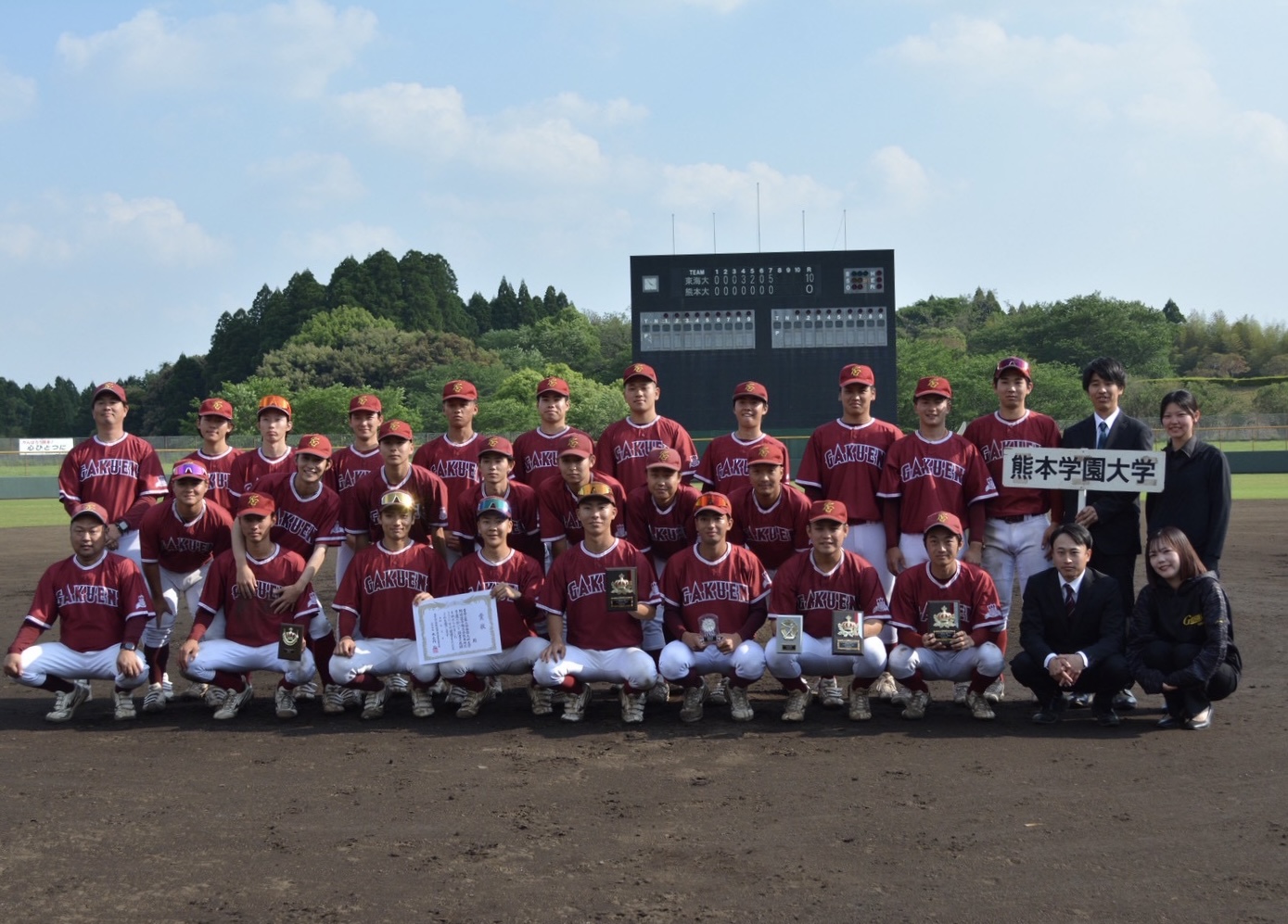 熊本学園大学硬式野球部
