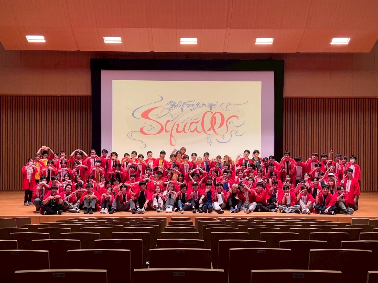 ＜名古屋大学＞名大祭実行委員会