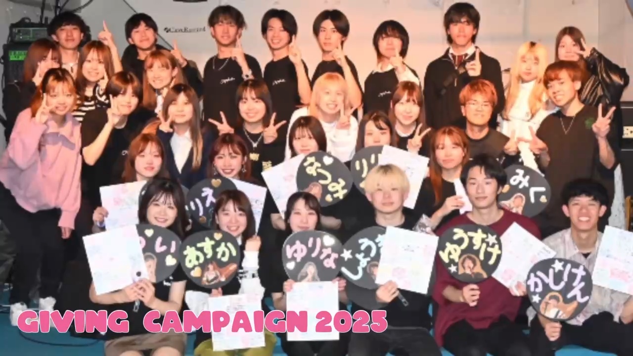 音楽堂〜バンド愛好会〜