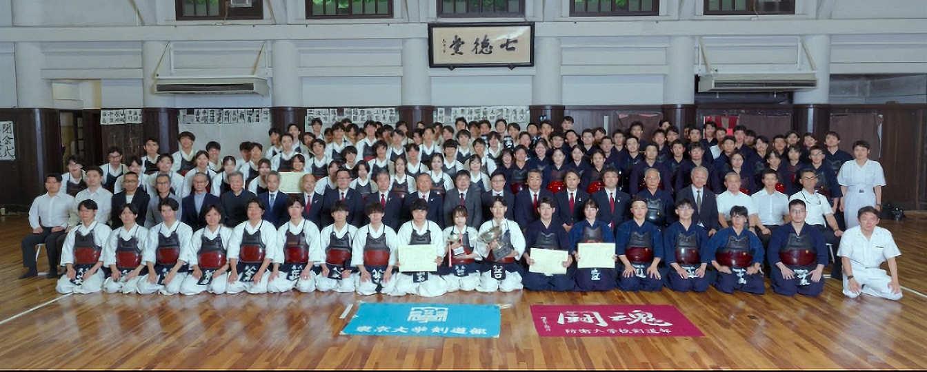 東京大学運動会剣道部