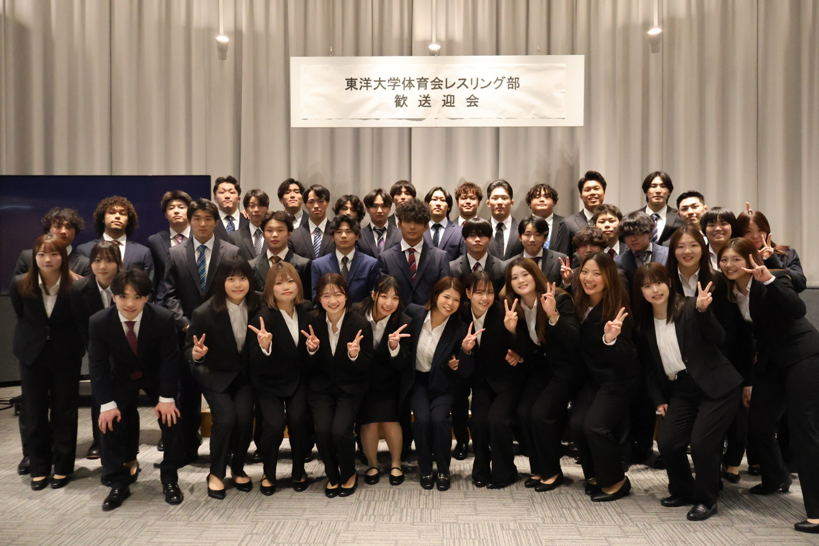 東洋大学レスリング部