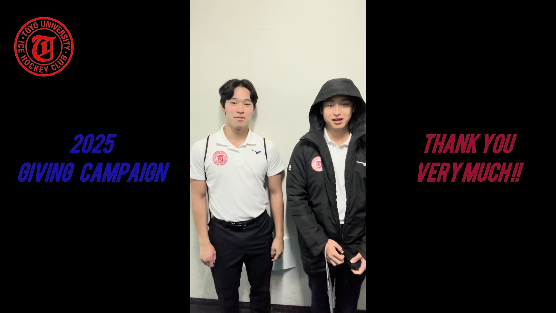 東洋大学アイスホッケー部