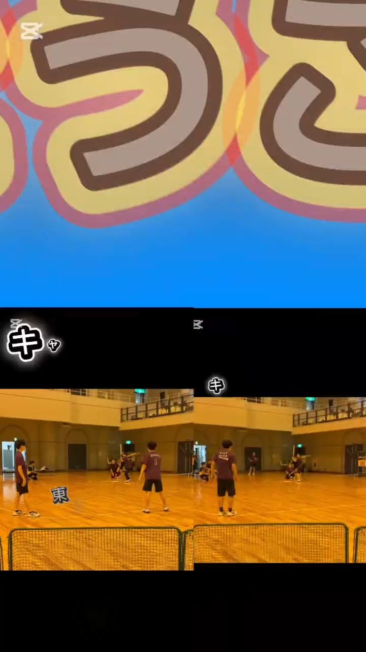 東北大学キャップ野球クラブ