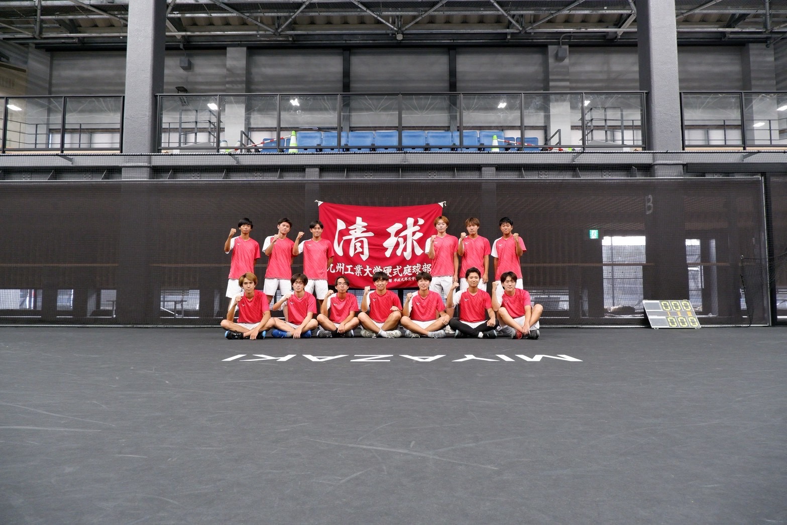 硬式テニス部
