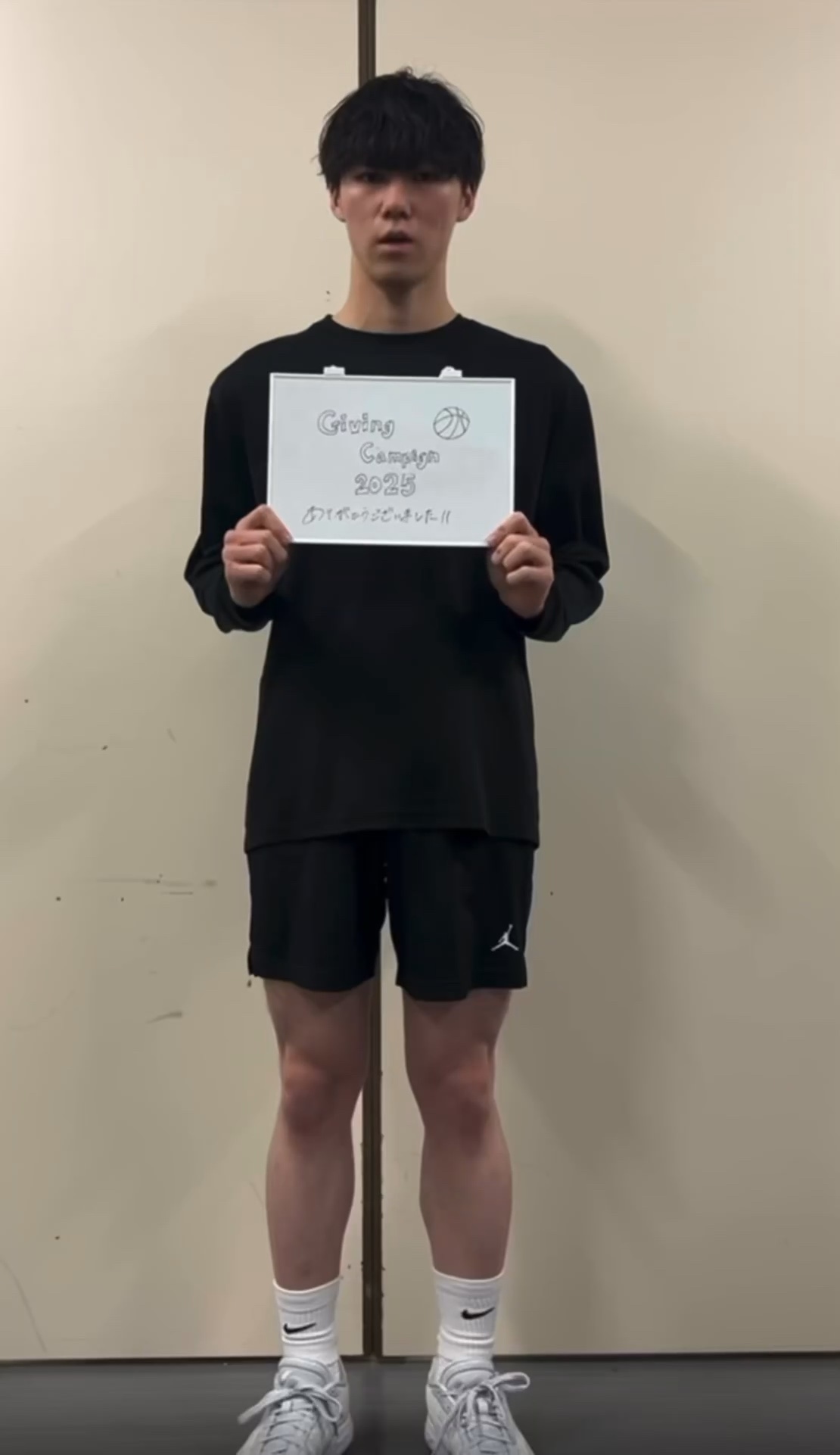 バスケットボールサークル