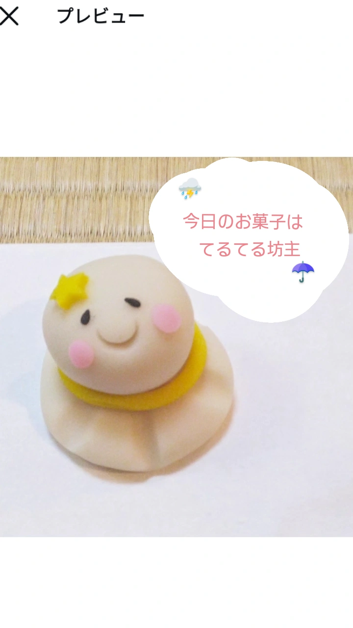 文化会 裏千家茶道研究会
