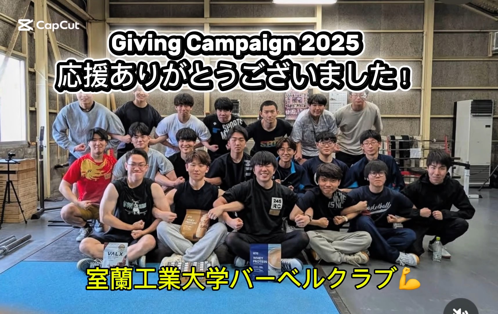 バーベルクラブ