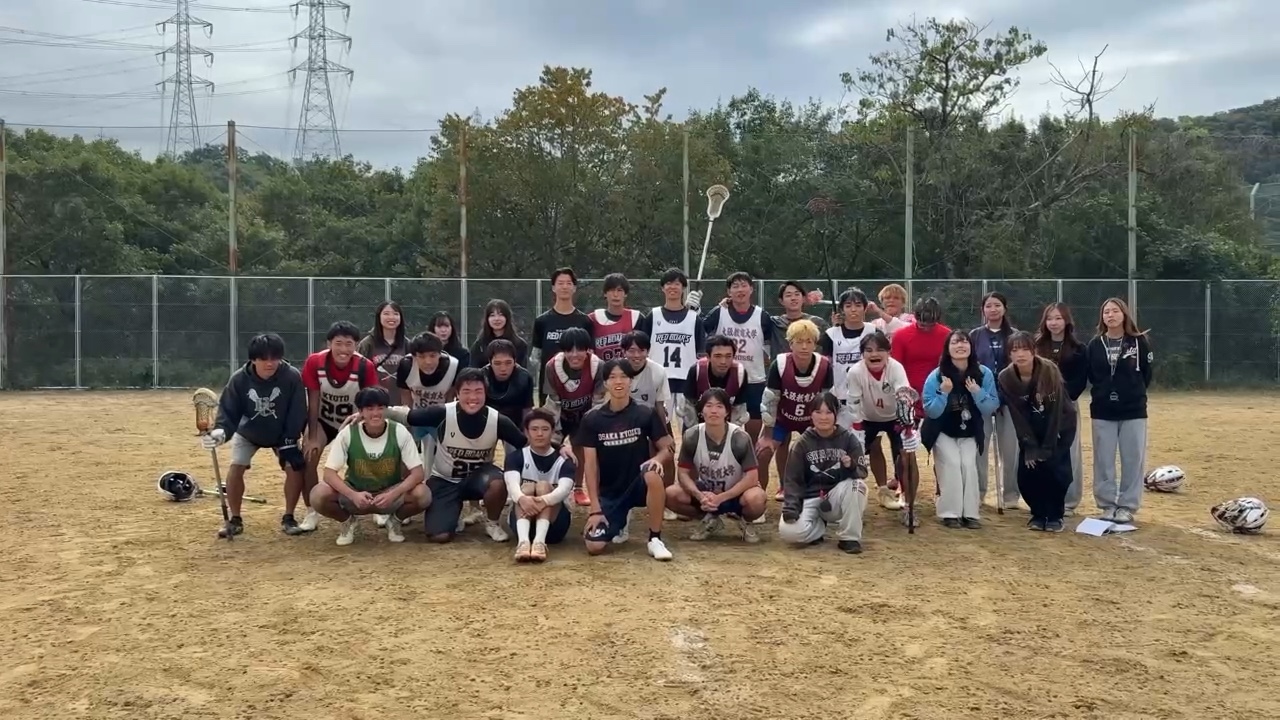 男子ラクロス部