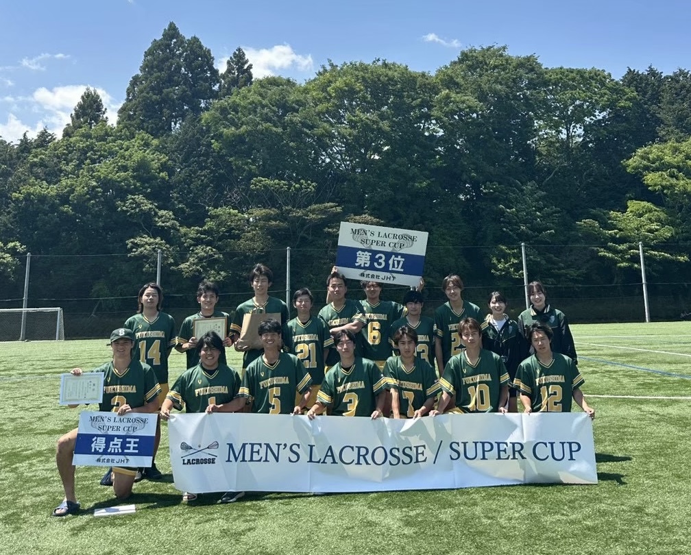 福島大学　男子ラクロス部