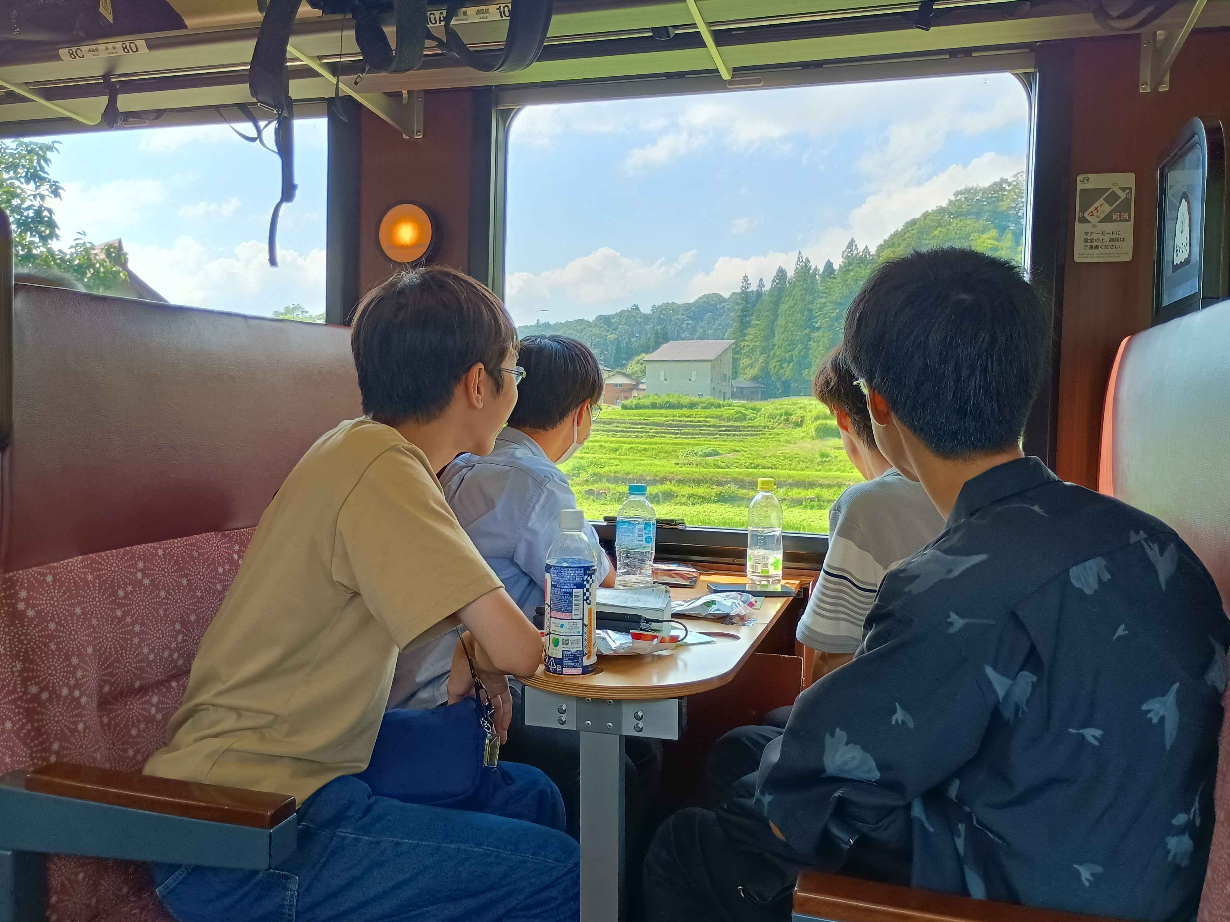 京都大学鉄道研究会