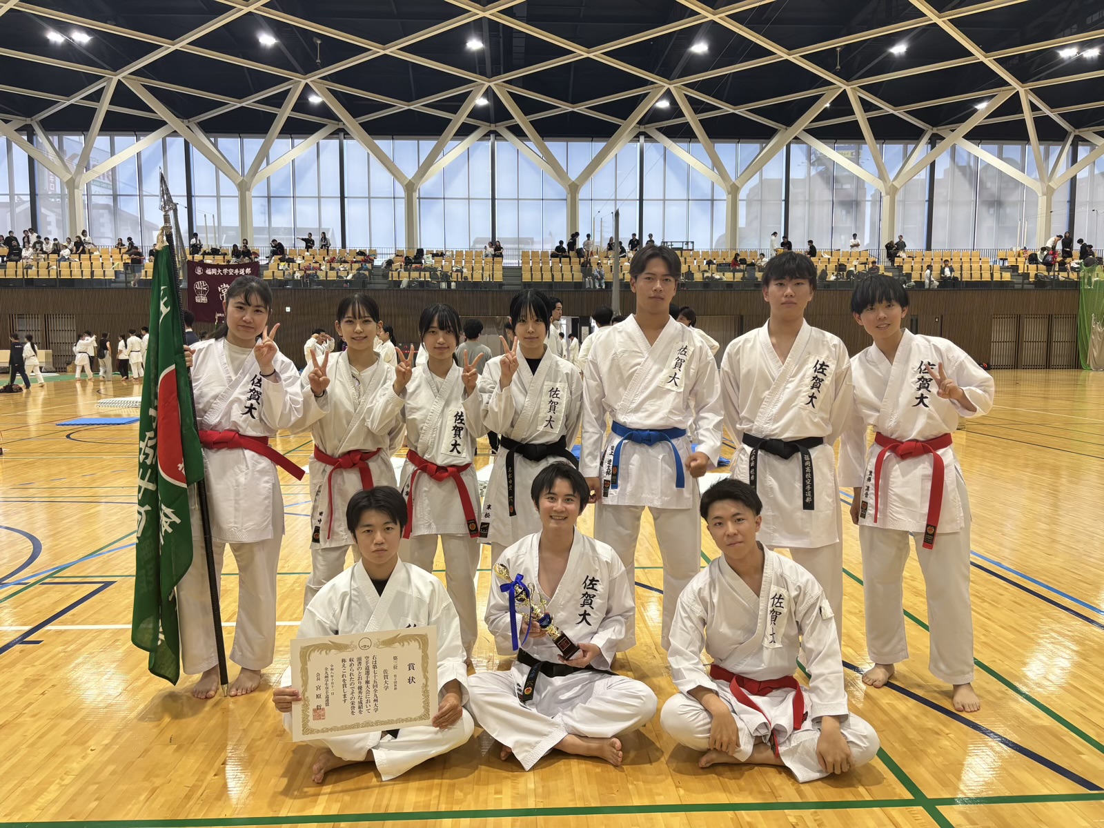 佐賀大学 空手道部