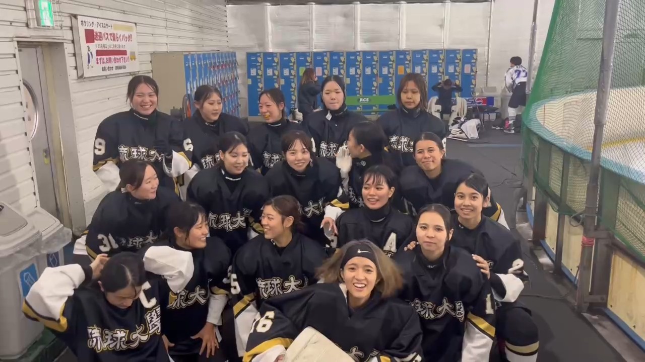 琉球大学女子アイスホッケー部