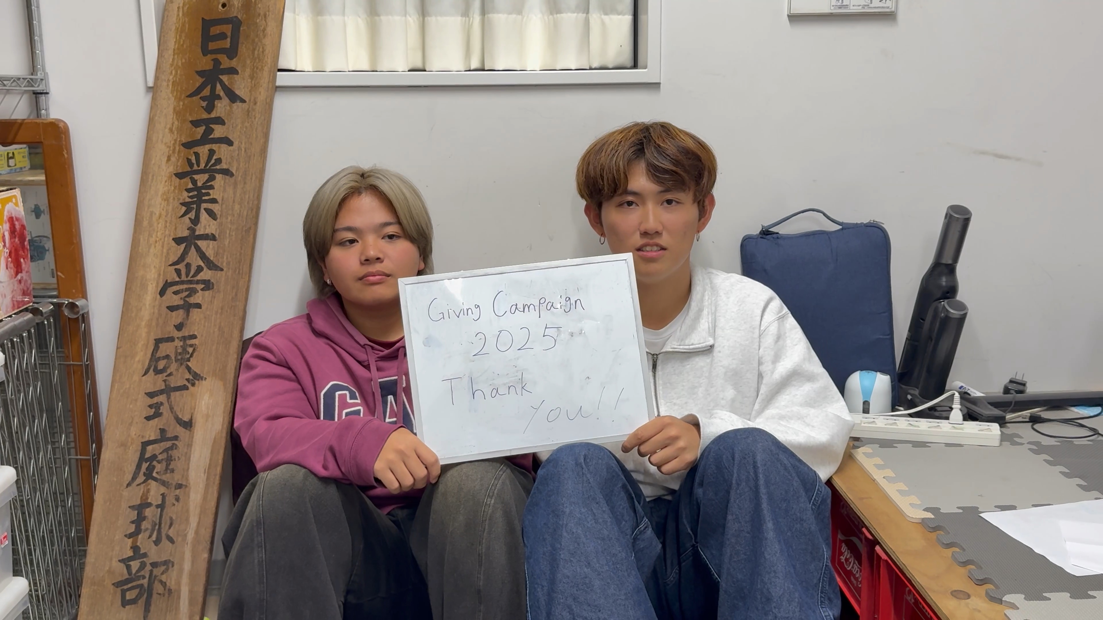 学友会硬式庭球部