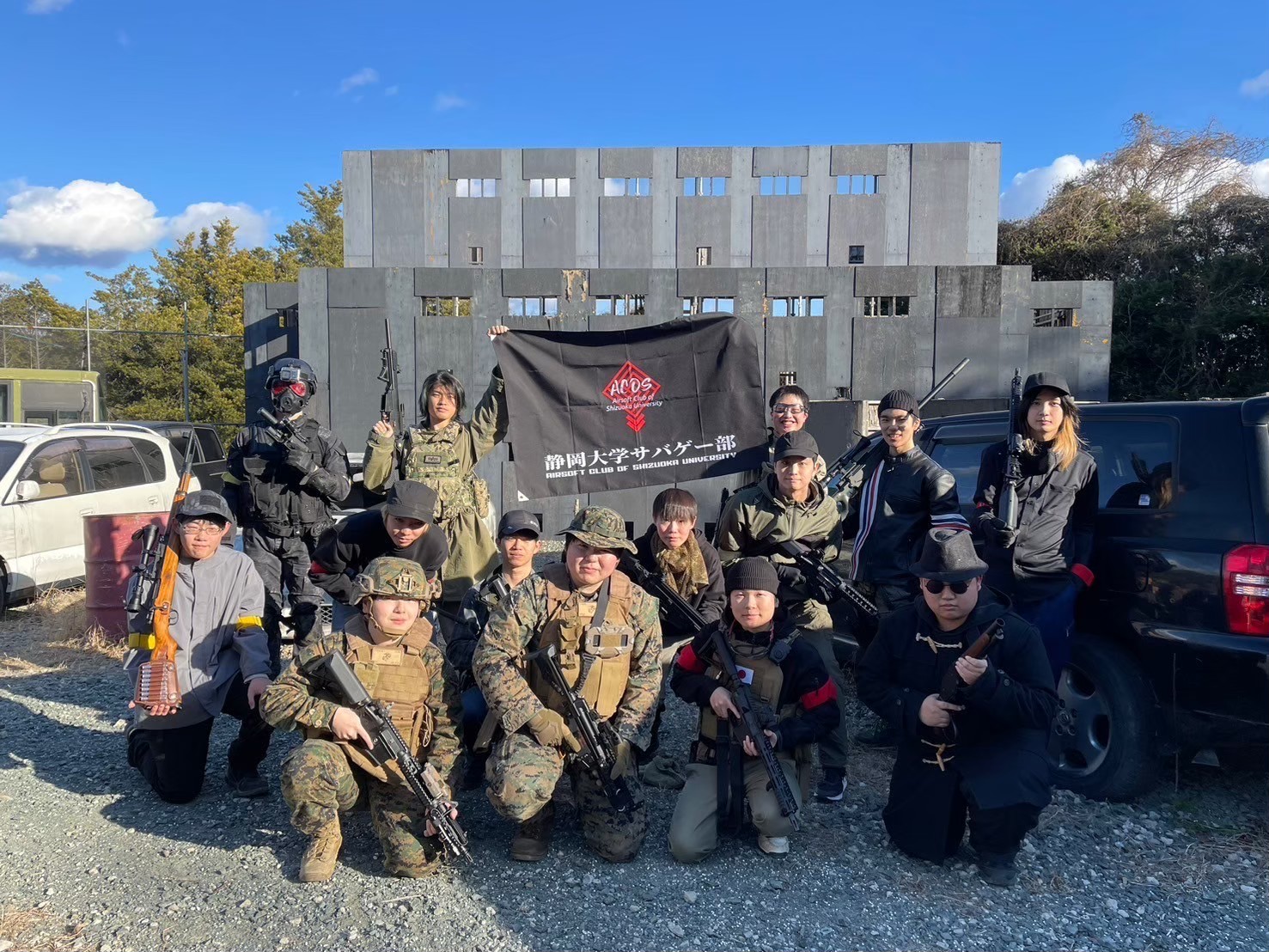 Airsoft Club Of Shizuoka university