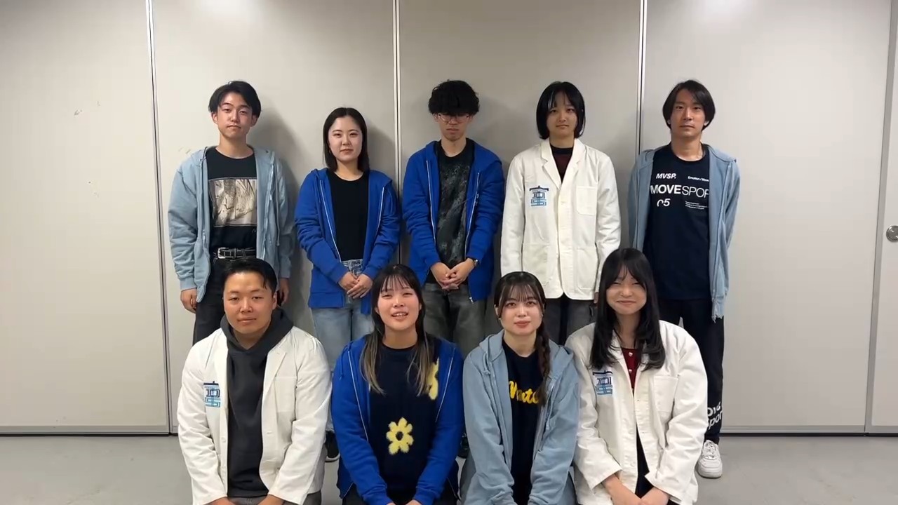 富大祭運営委員会