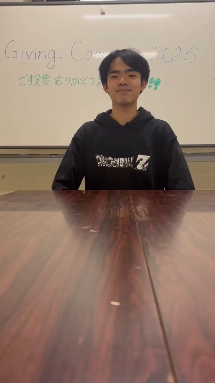 学友会総務委員会