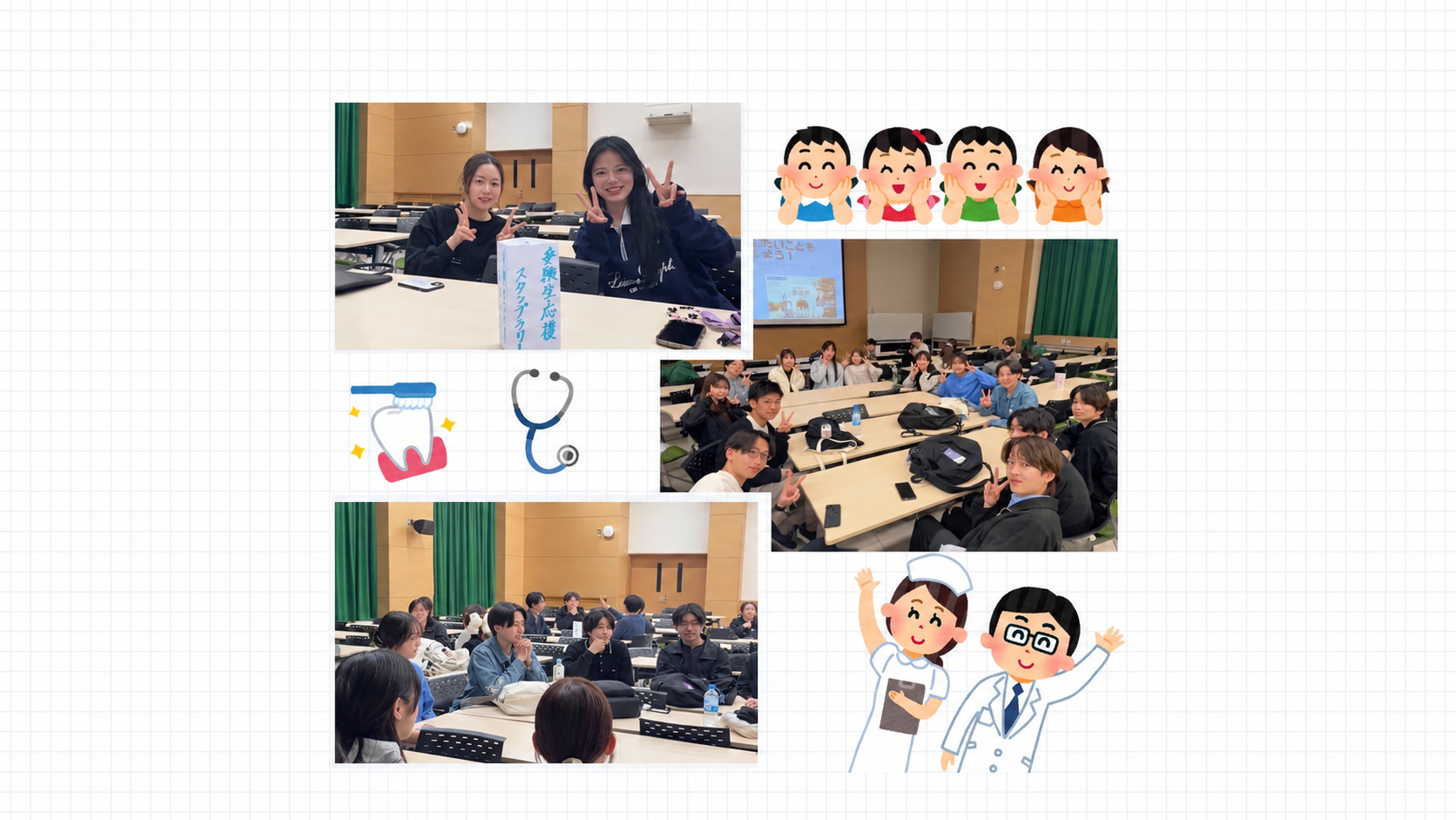 新潟大学 医歯学祭実行委員会