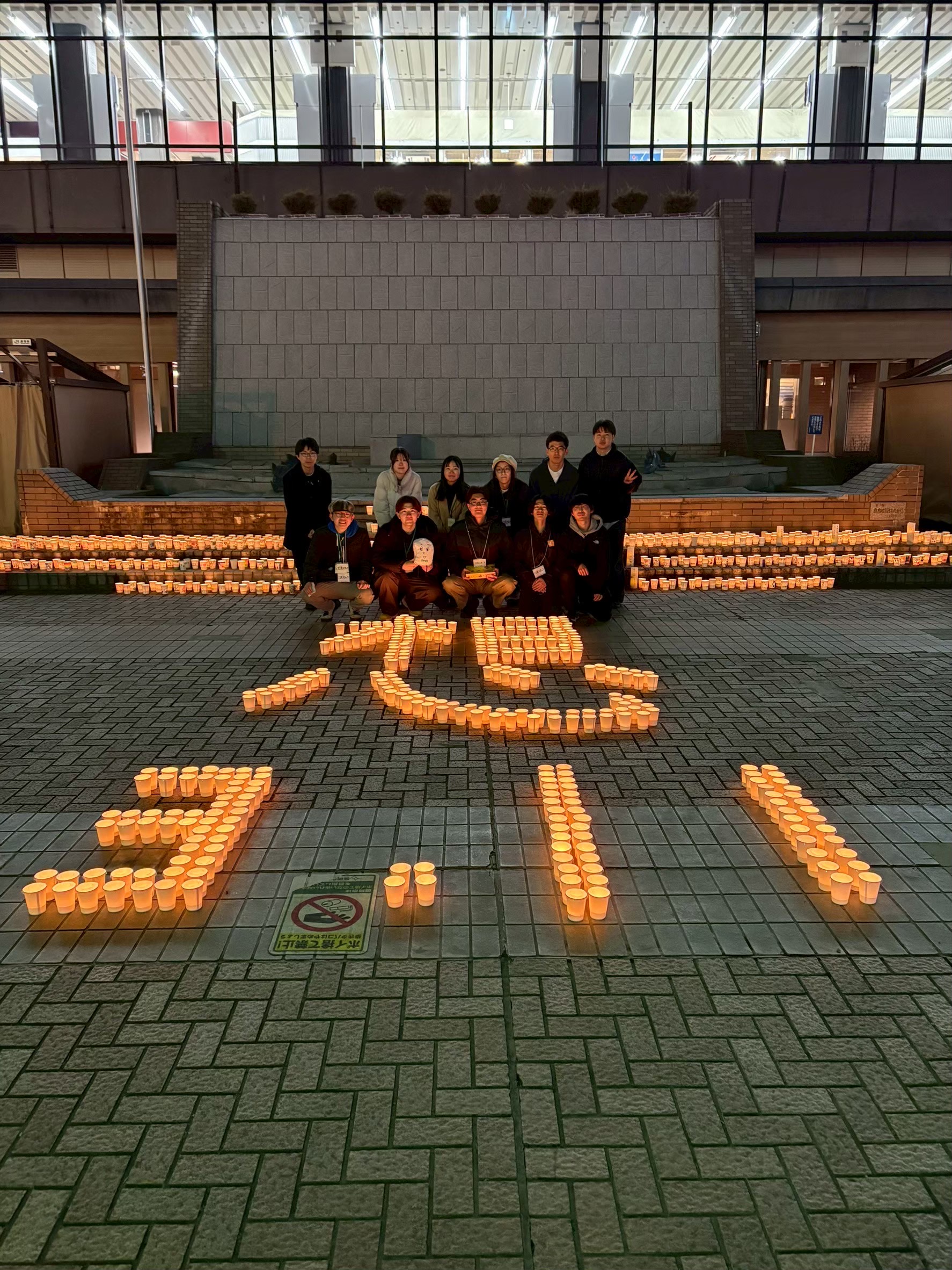 岩手大学　三陸委員会ここより