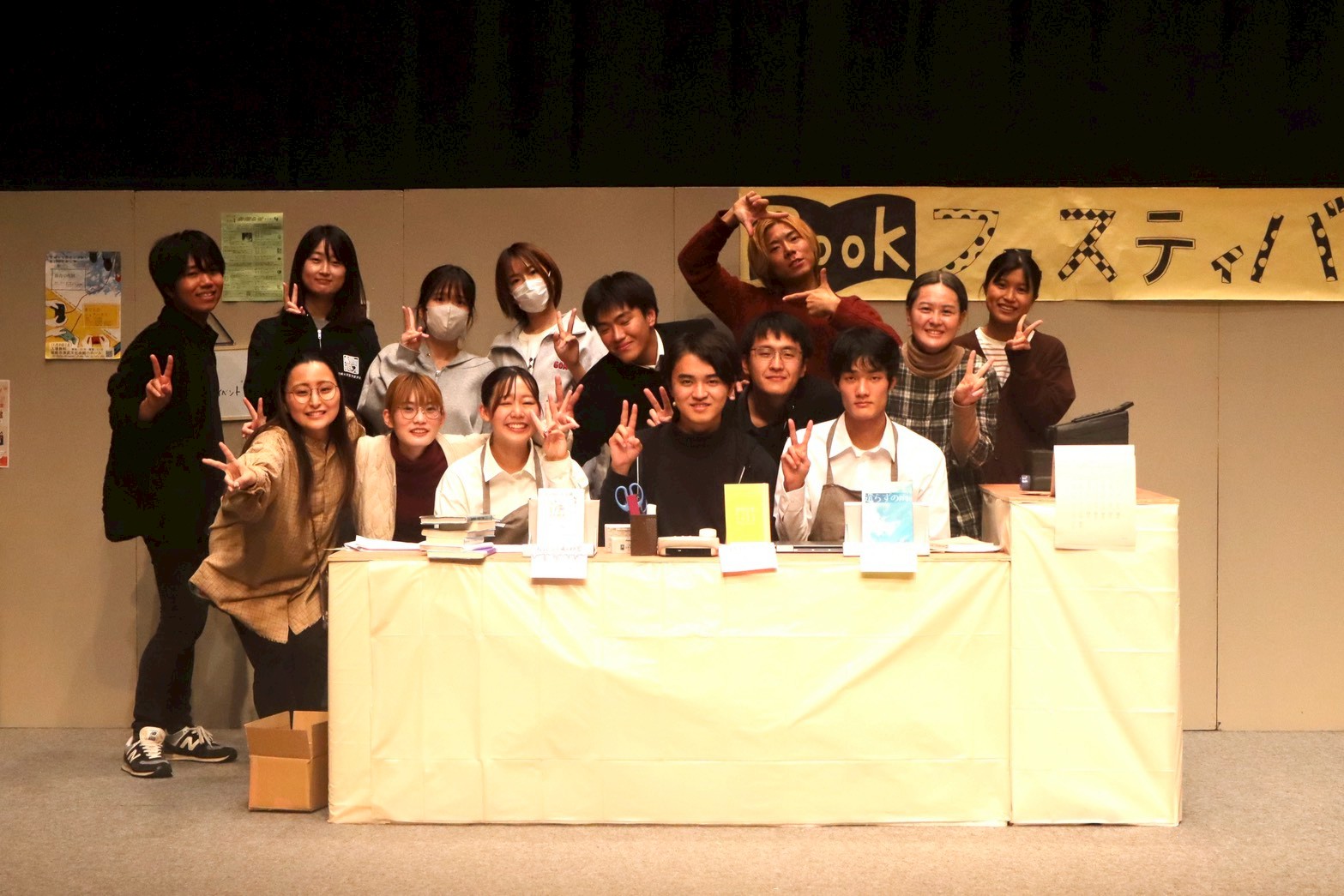 宮崎大学演劇部
