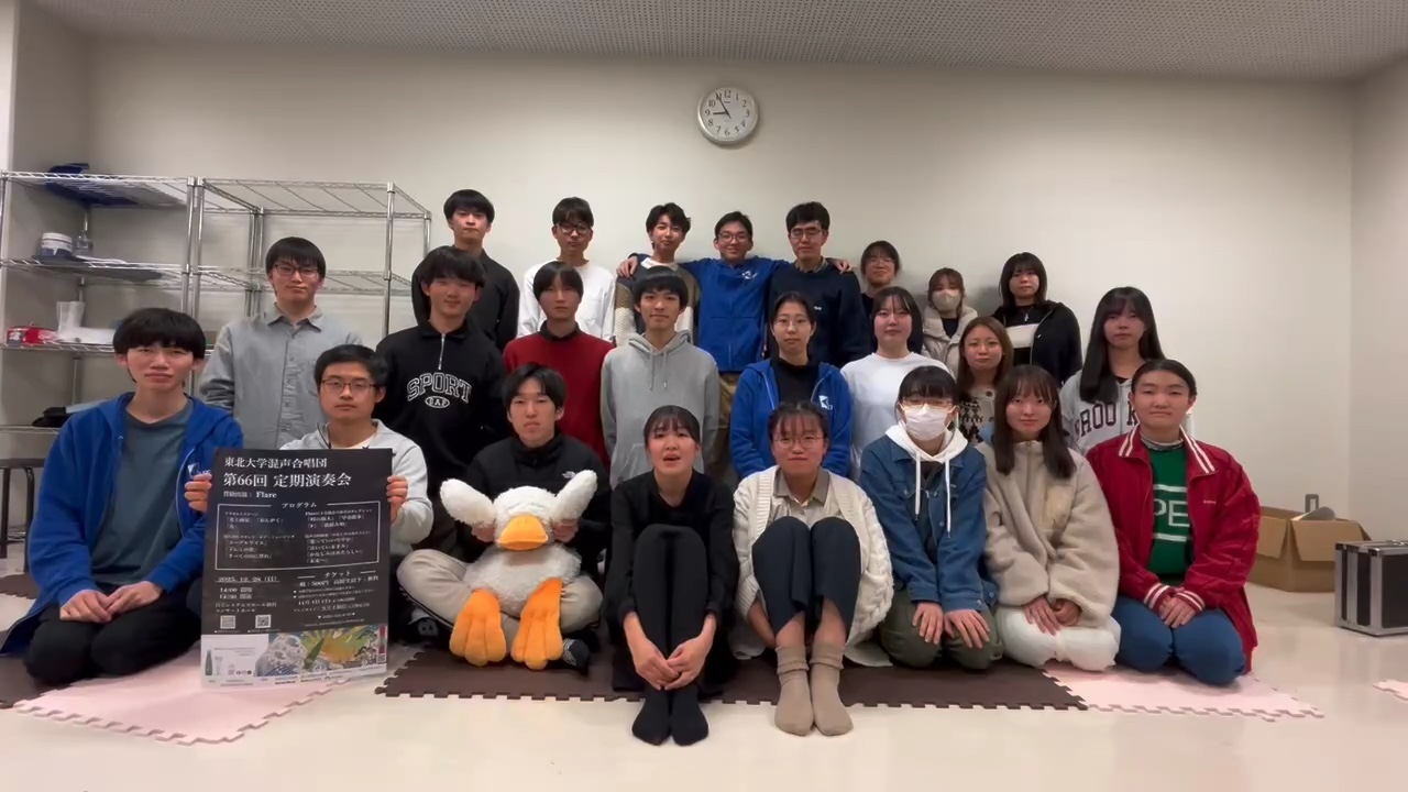 学友会混声合唱部