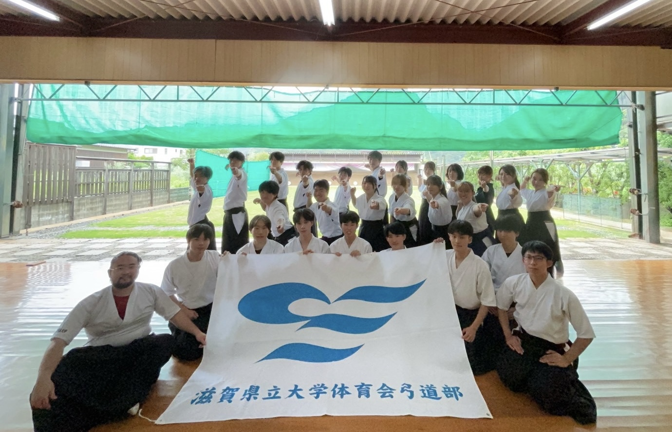 滋賀県立大学弓道部