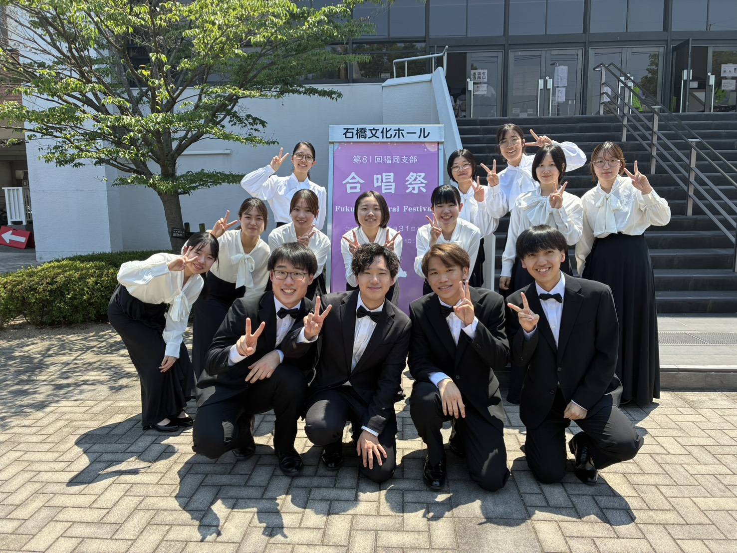 福岡教育大学 混声合唱団