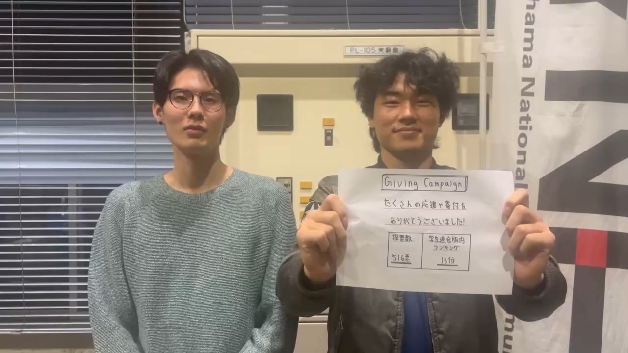 横浜国立大学フォーミュラプロジェクト