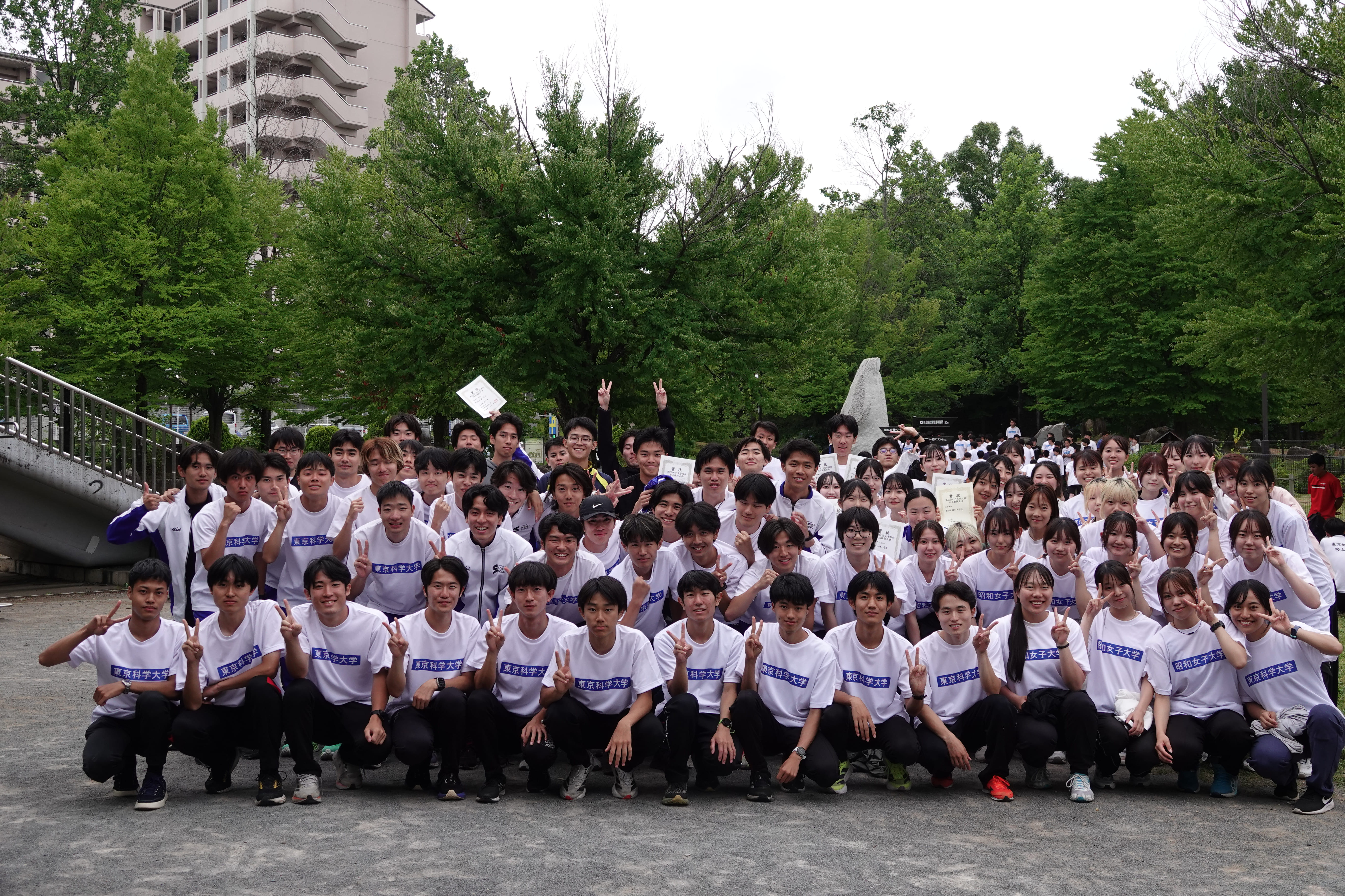 東京科学大学　陸上競技部