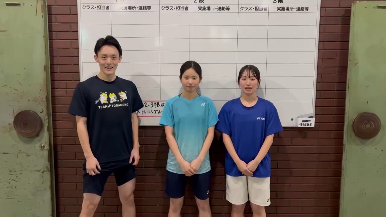 体育会バドミントン部