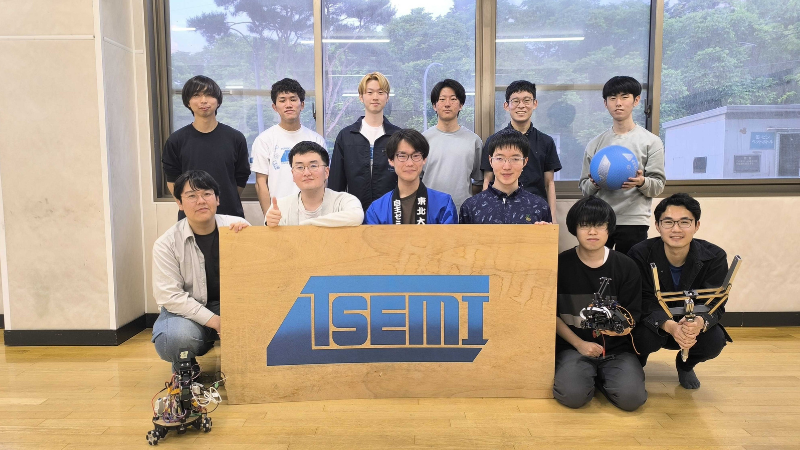 工学部自主ゼミナール協議会