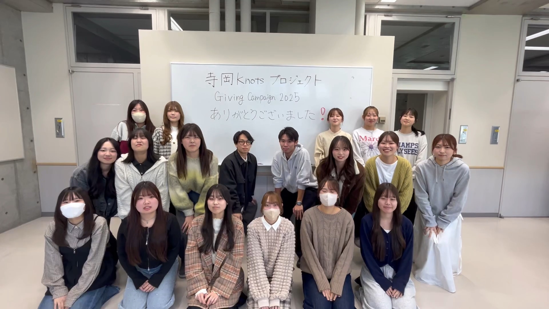 寺岡Knotsプロジェクト