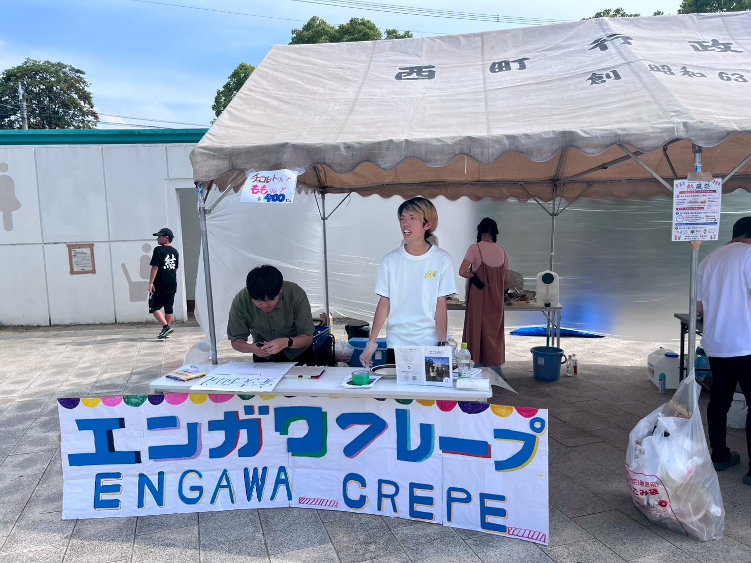 <九州大学＞特定非営利活動法人ENGAWA Project
