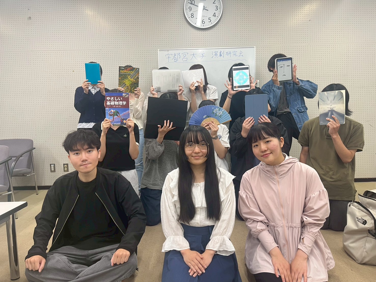 演劇研究会