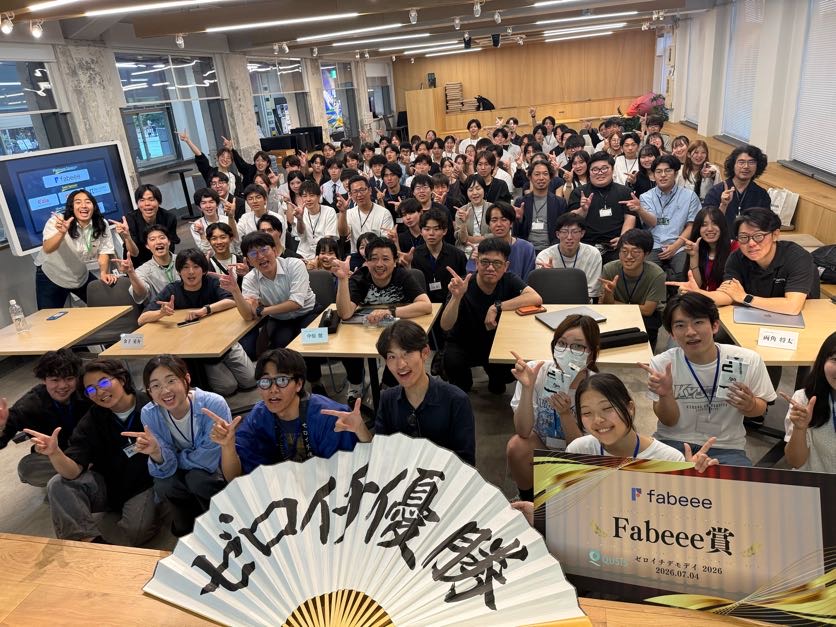 ＜九州大学＞QUSIS（九大起業部）