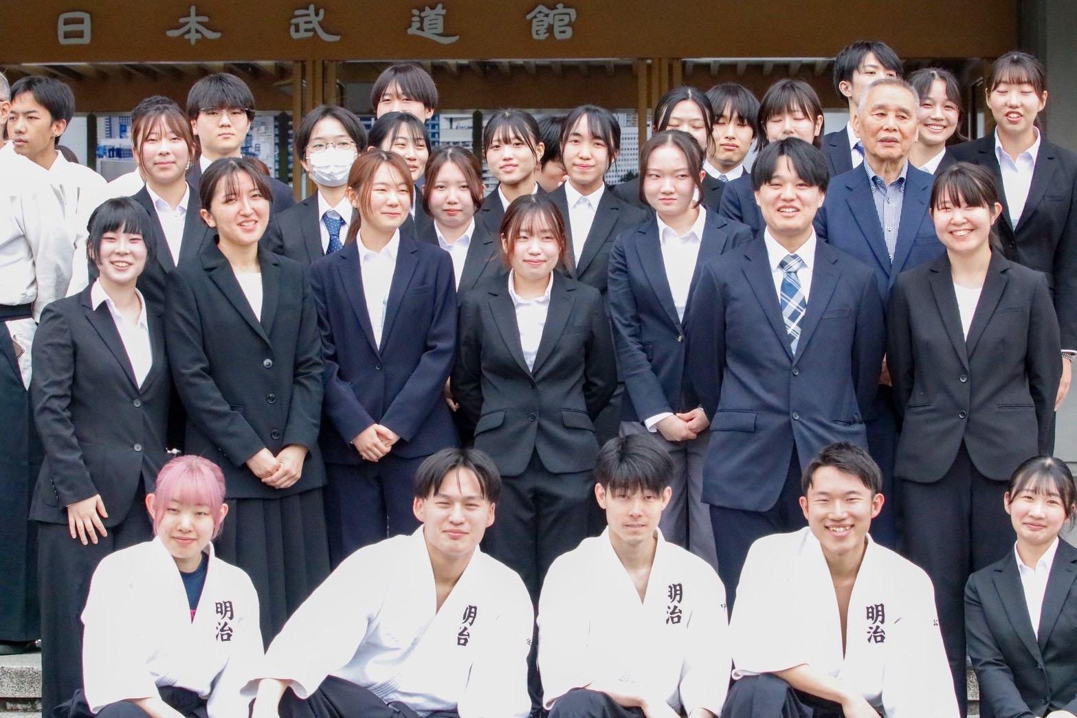 明治大学体育会合気道部