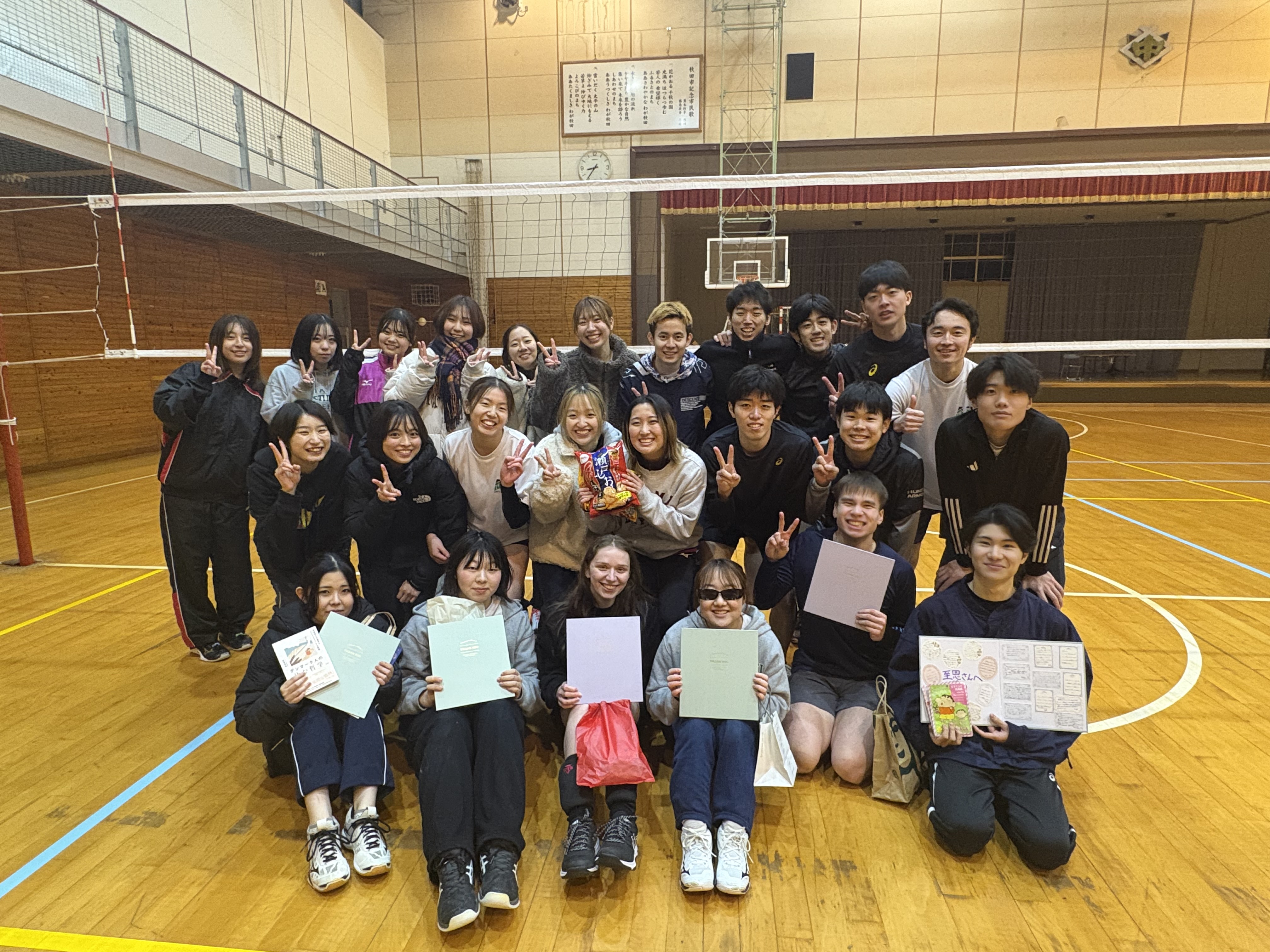 国際教養大学バレーボール部