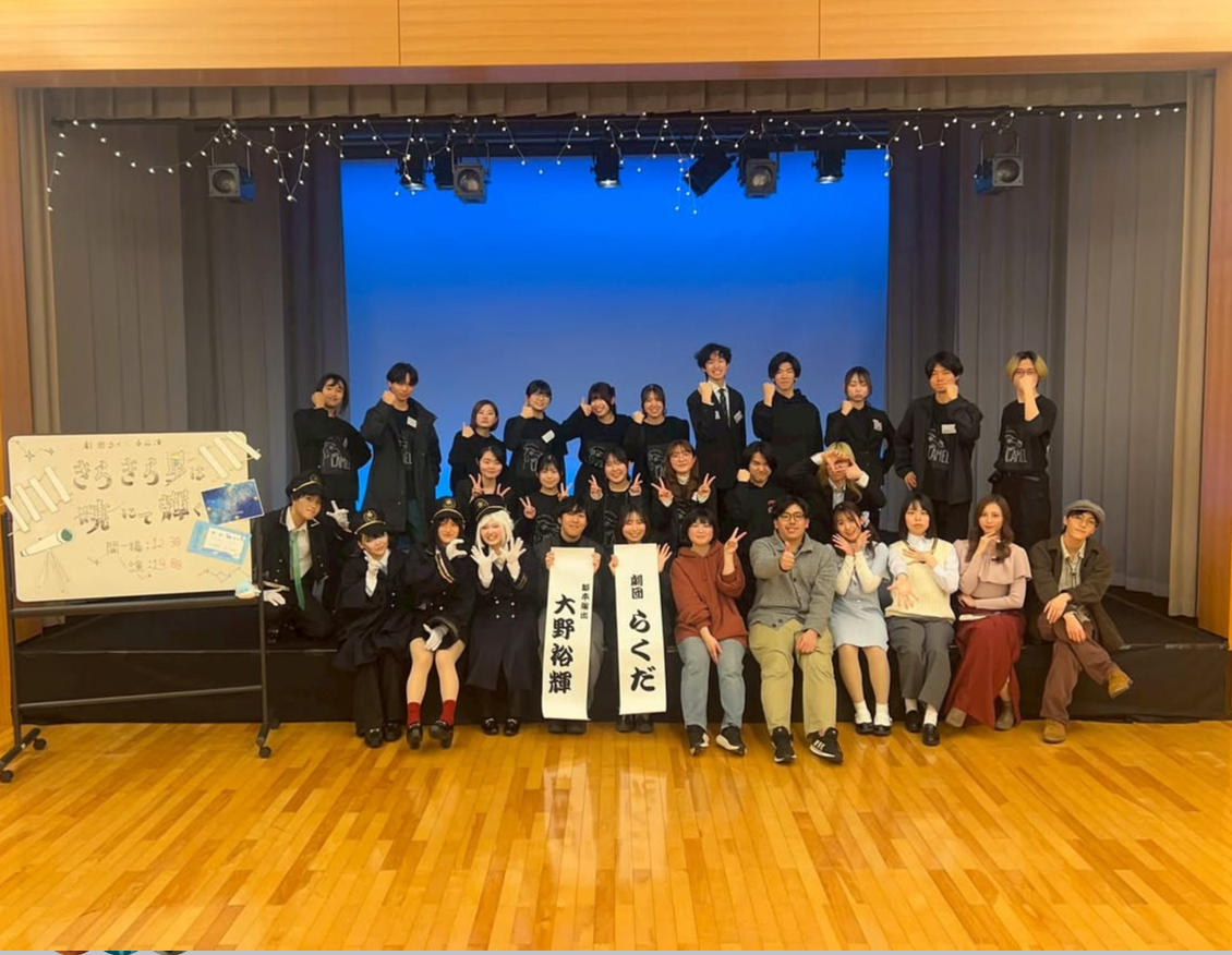 劇団らくだ