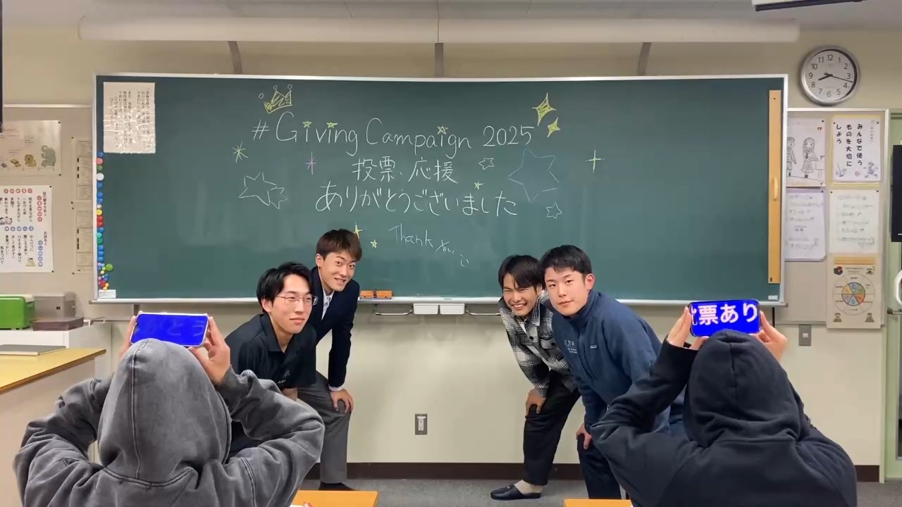 教育実践サークル「千の星」